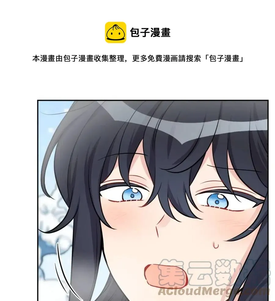 第82话 成为妈妈 第93页