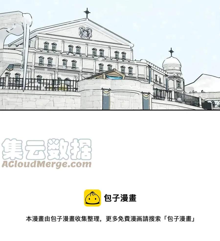 第82话 成为妈妈 第97页