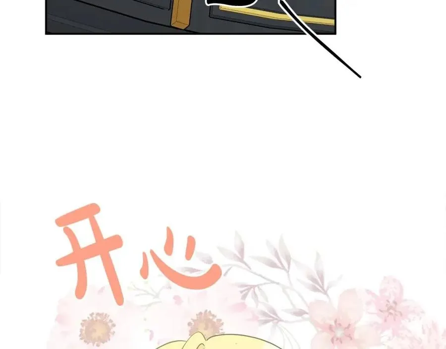 第82话 成为妈妈 第100页