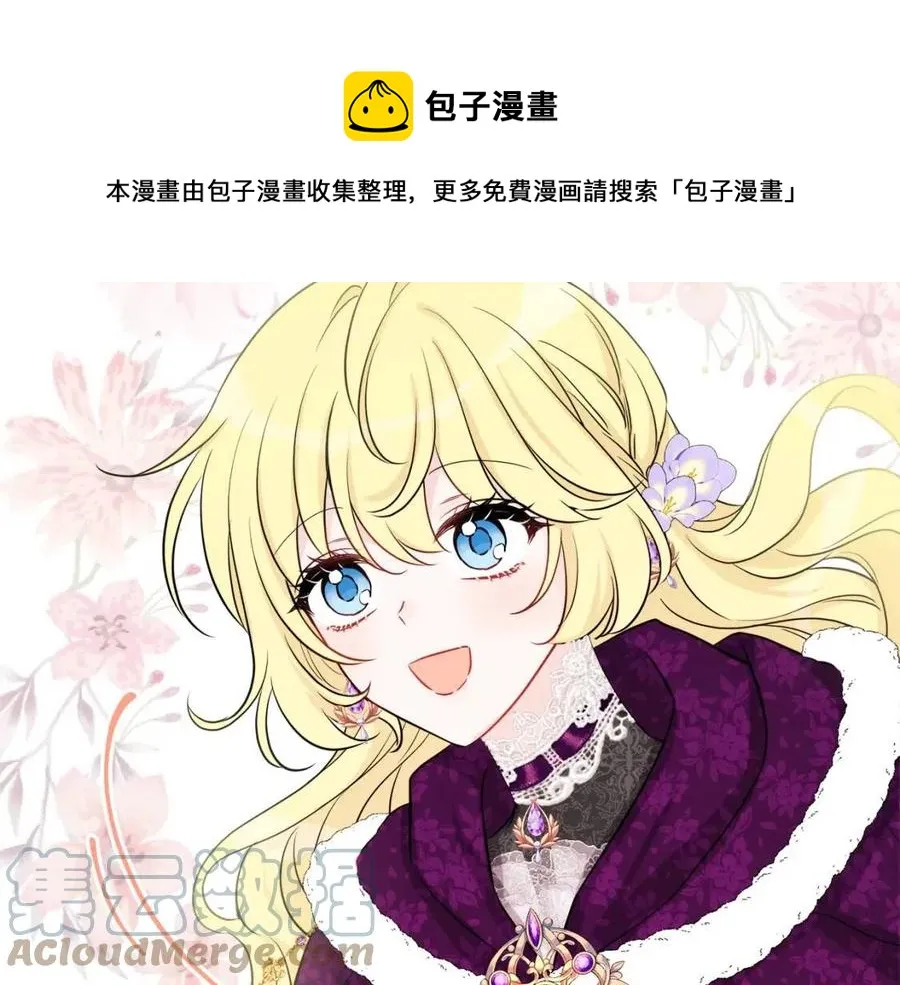 第82话 成为妈妈 第101页