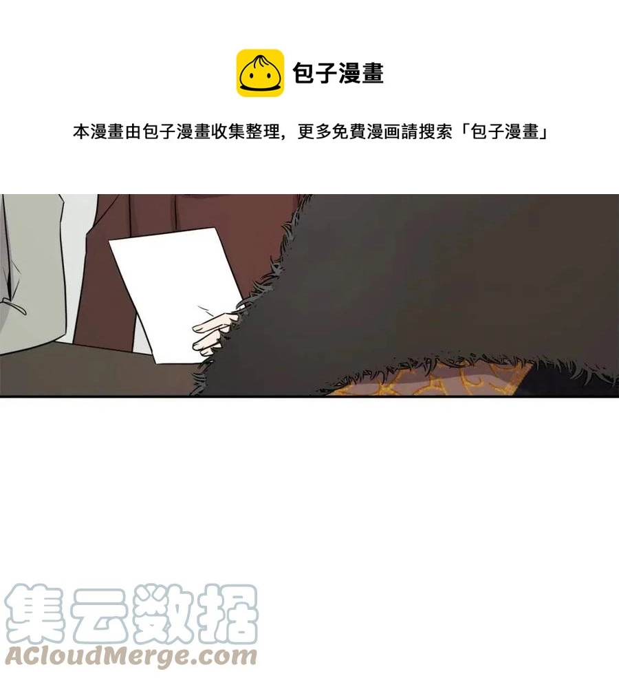第82话 成为妈妈 第105页