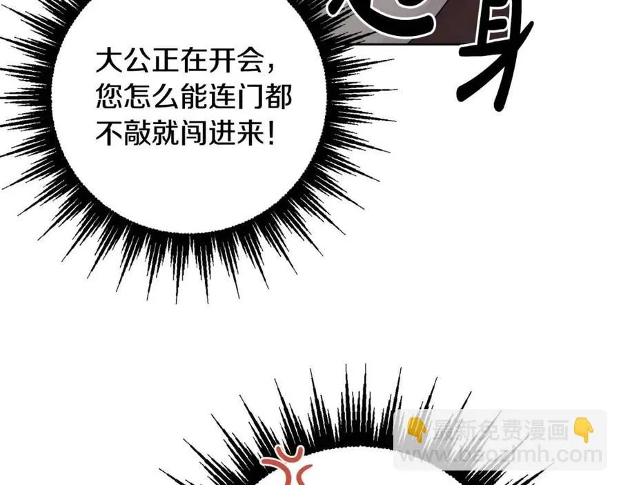第82话 成为妈妈 第111页