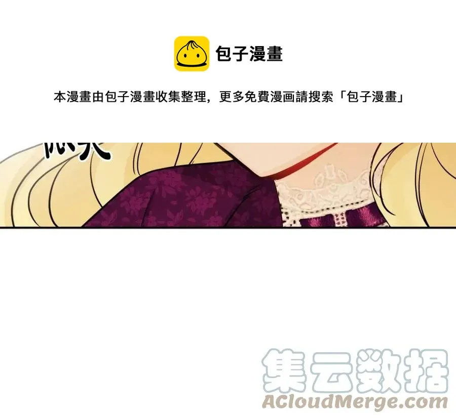第82话 成为妈妈 第133页