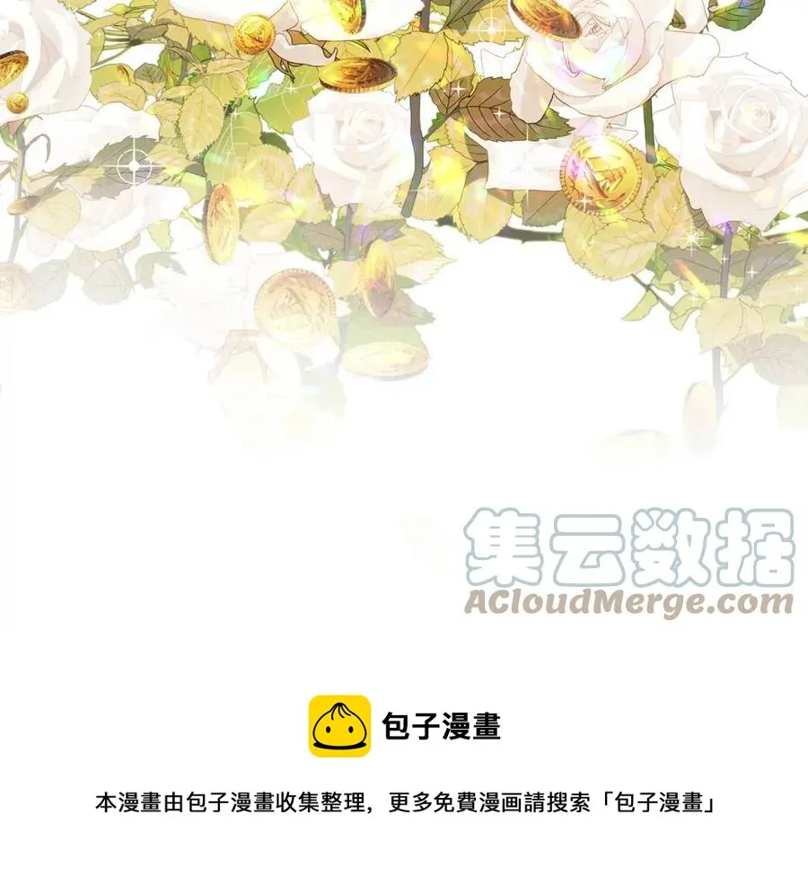 第82话 成为妈妈 第145页