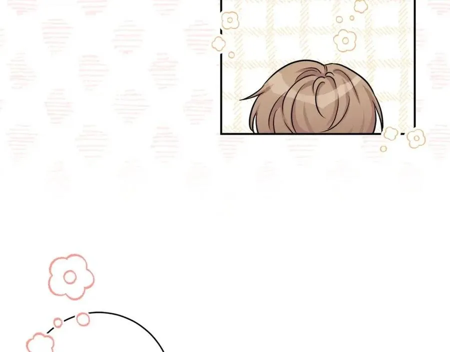 第81话 出轨 第4页