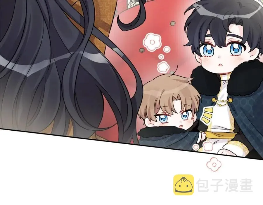 第81话 出轨 第8页