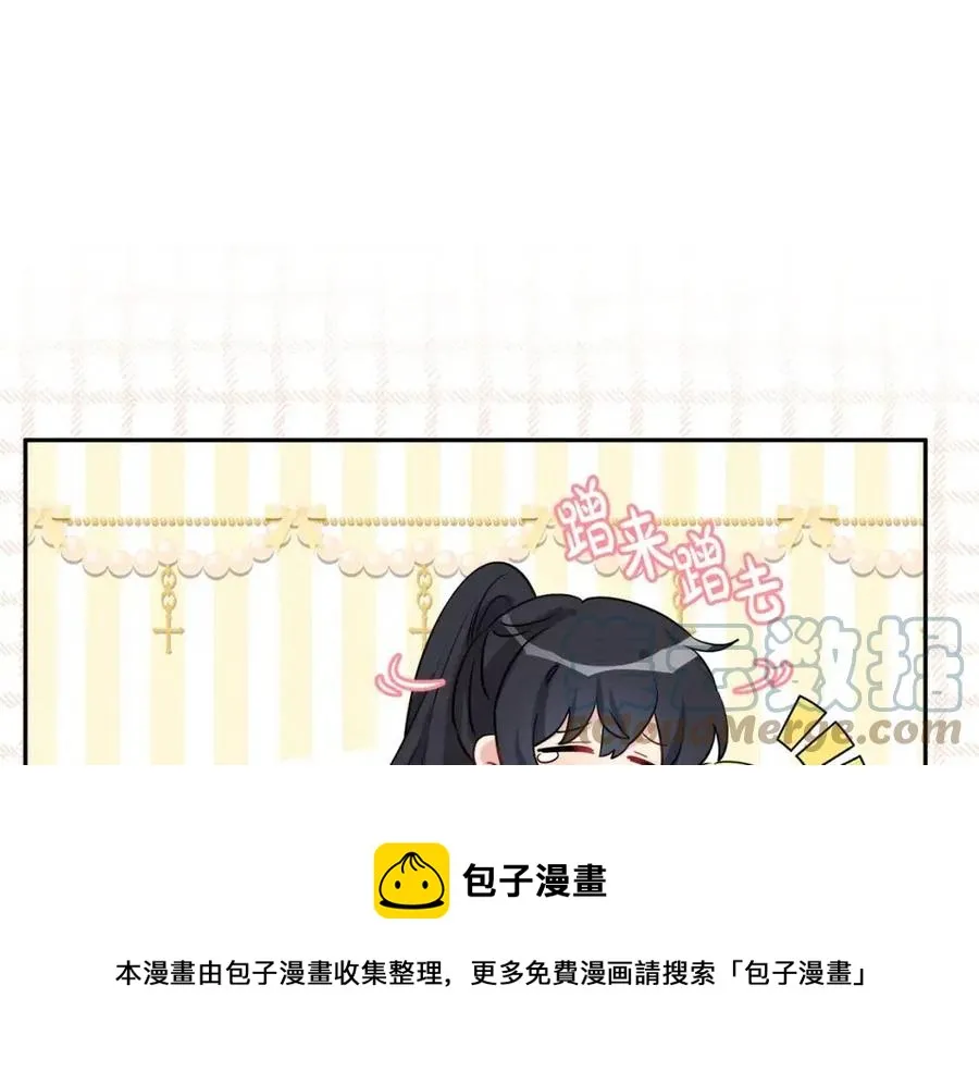 第81话 出轨 第17页