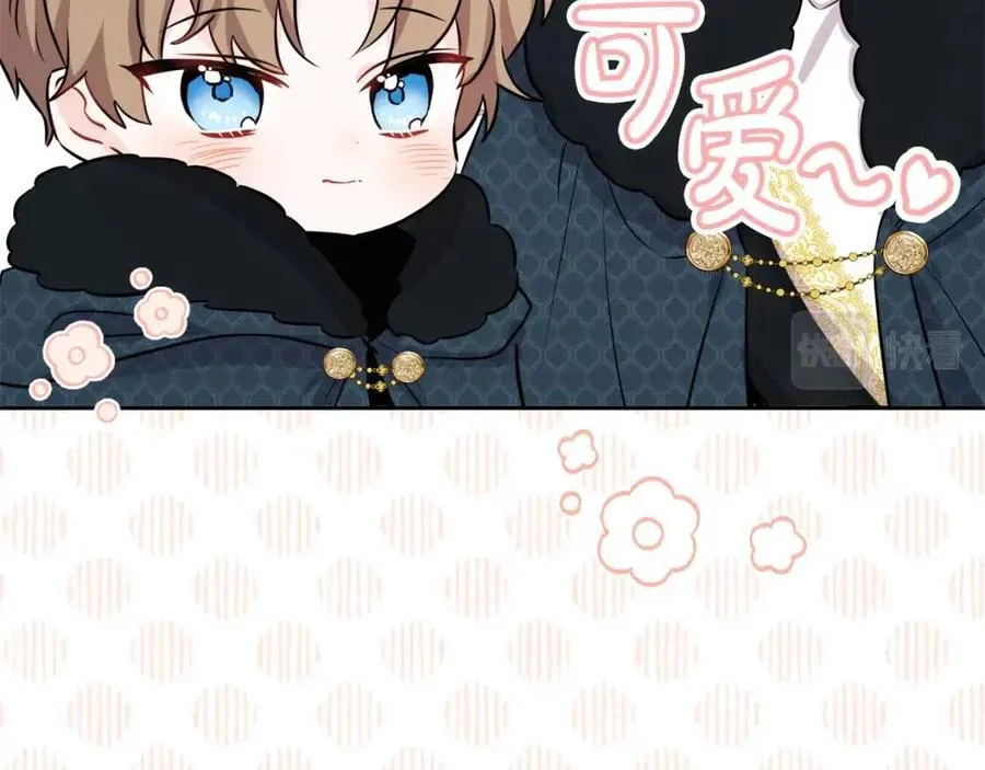 第81话 出轨 第23页