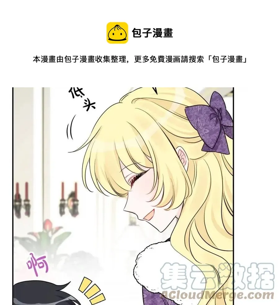 第81话 出轨 第25页