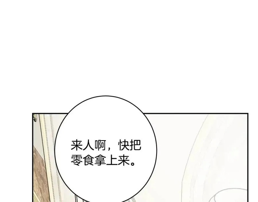 第81话 出轨 第30页
