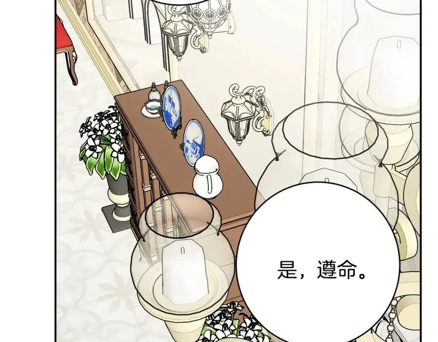 第81话 出轨 第31页