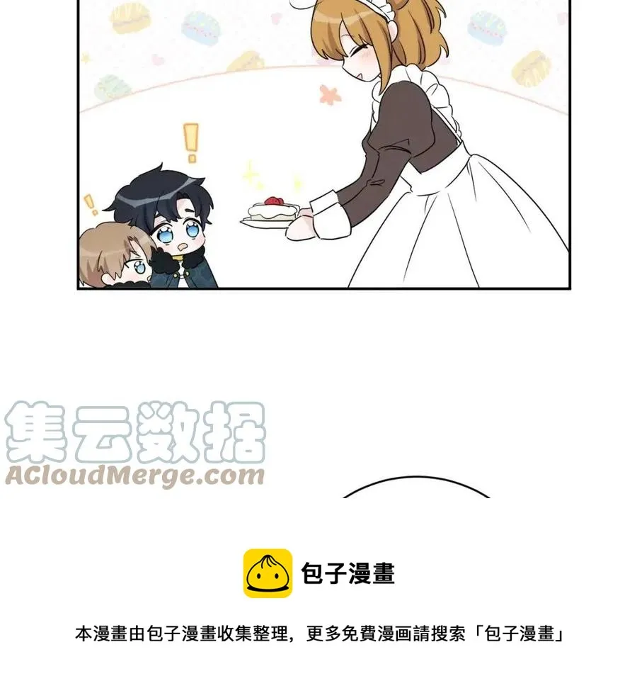 第81话 出轨 第37页