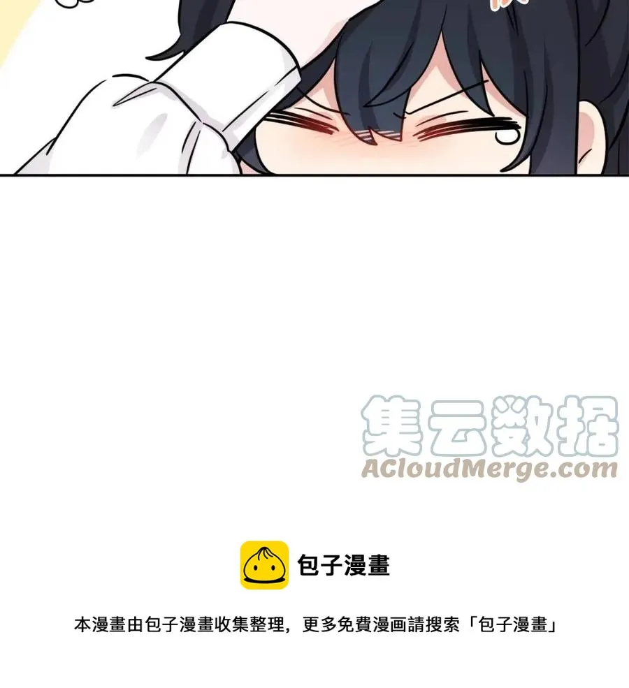 第81话 出轨 第45页