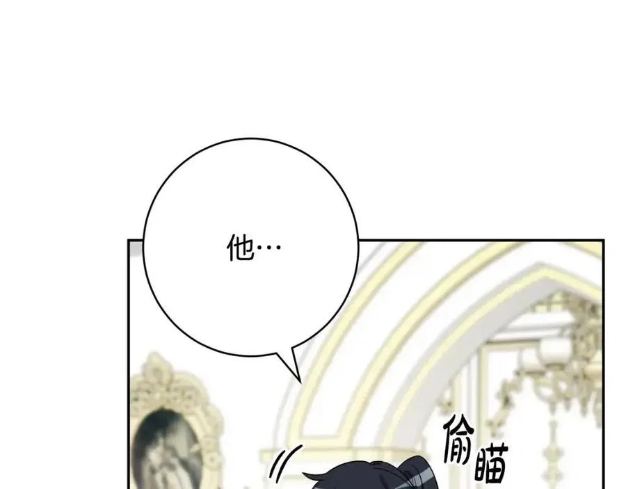 第81话 出轨 第48页