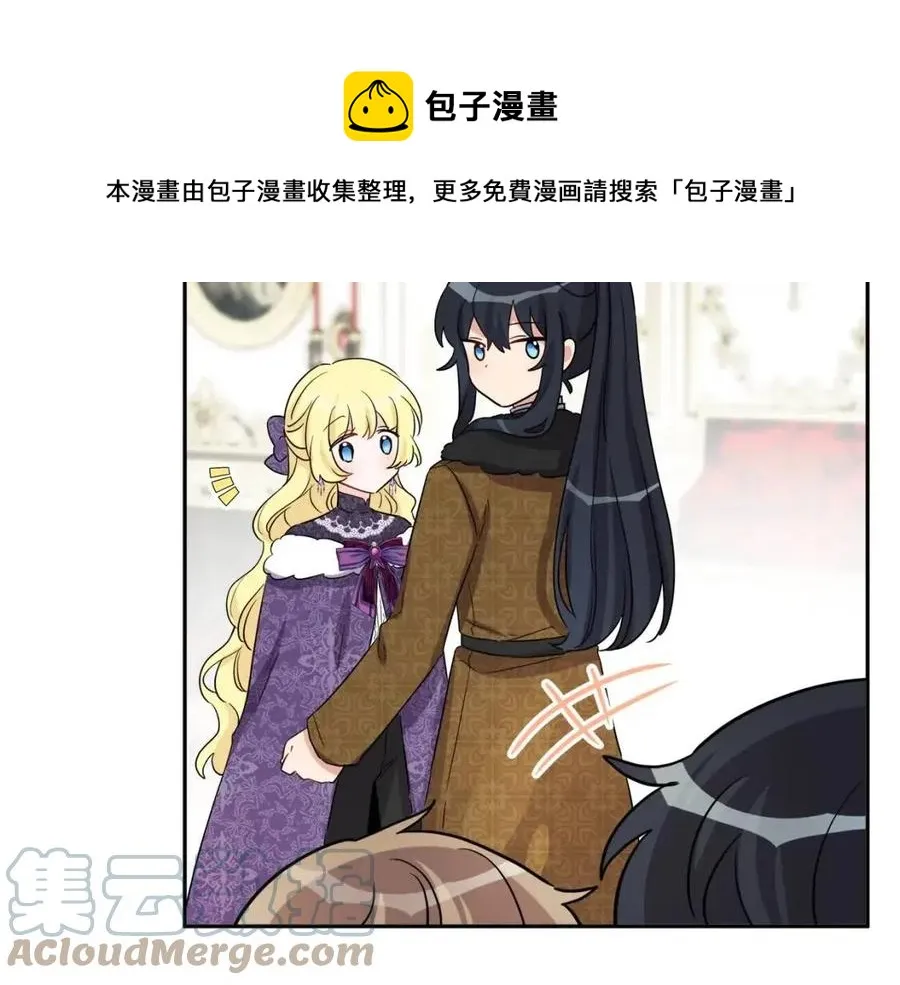 第81话 出轨 第49页