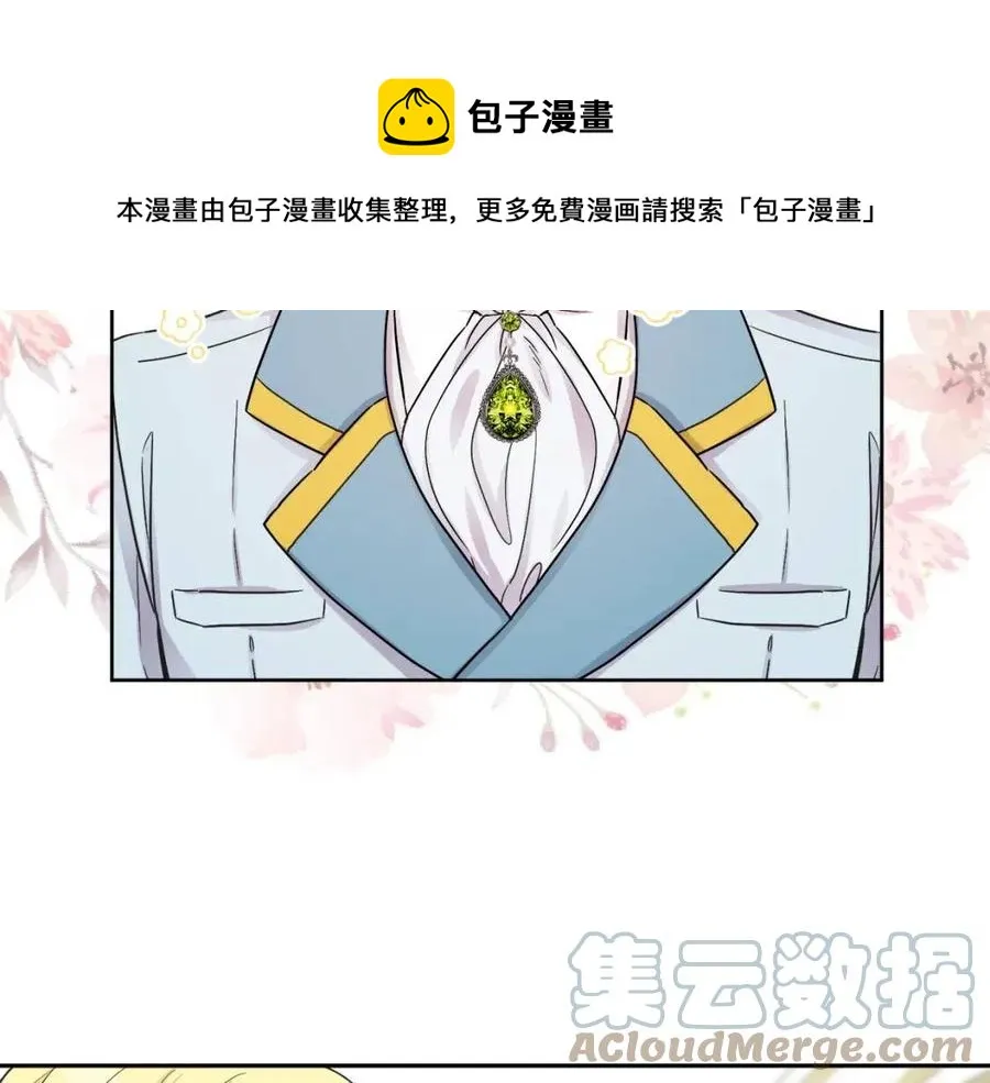 第81话 出轨 第57页