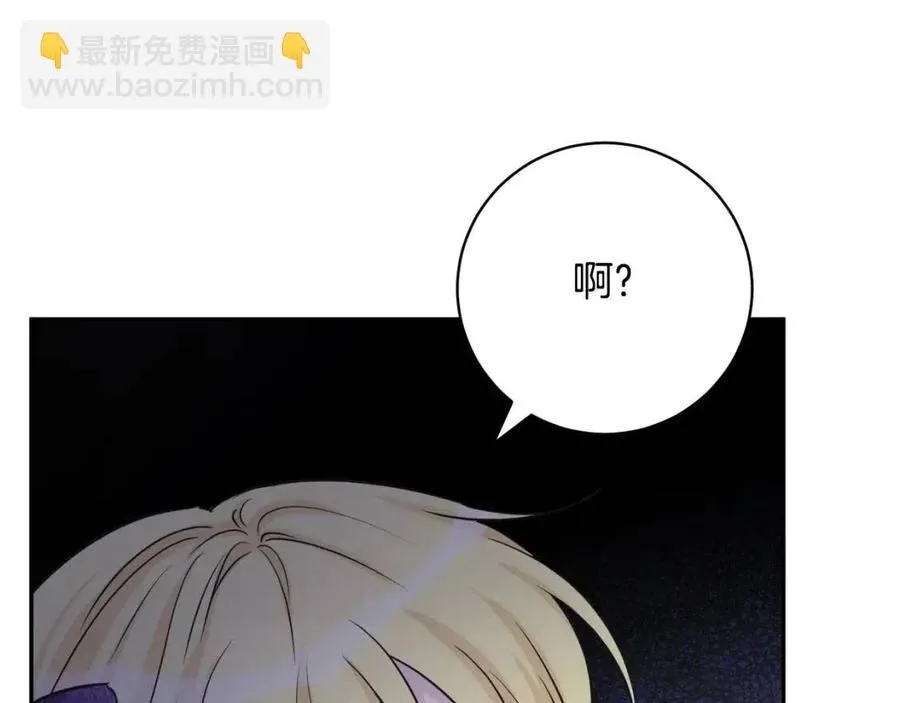 第81话 出轨 第67页