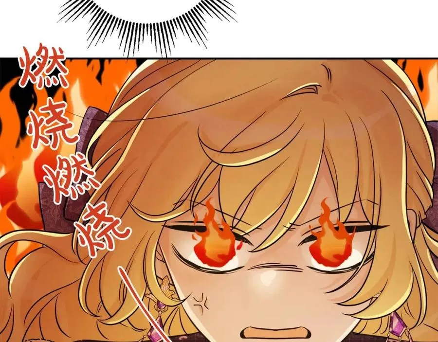 第81话 出轨 第71页