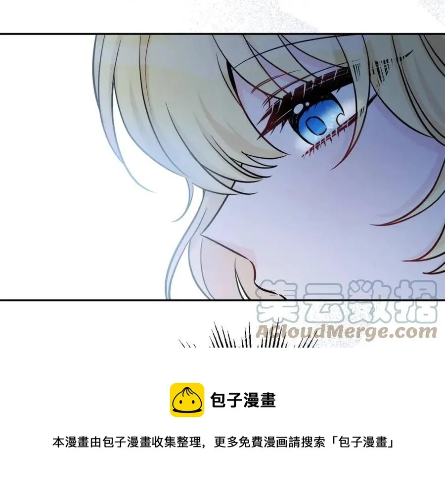 第81话 出轨 第117页