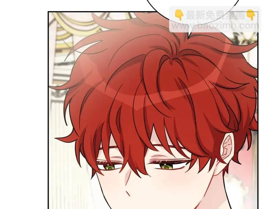 第81话 出轨 第124页