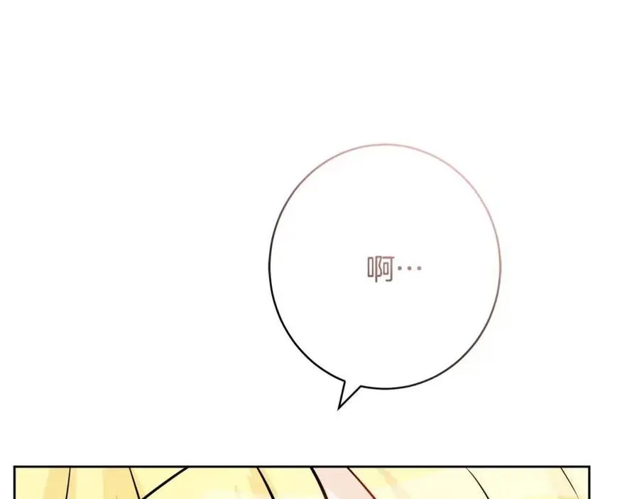 第81话 出轨 第132页