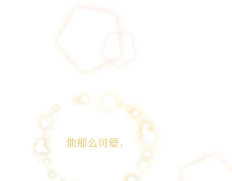 第81话 出轨 第140页