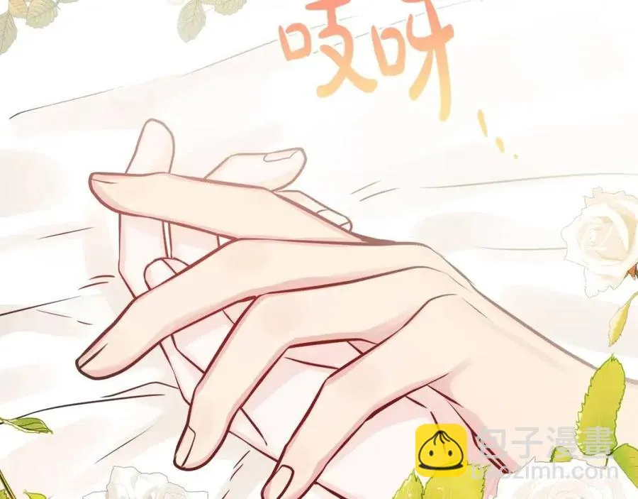 第81话 出轨 第143页