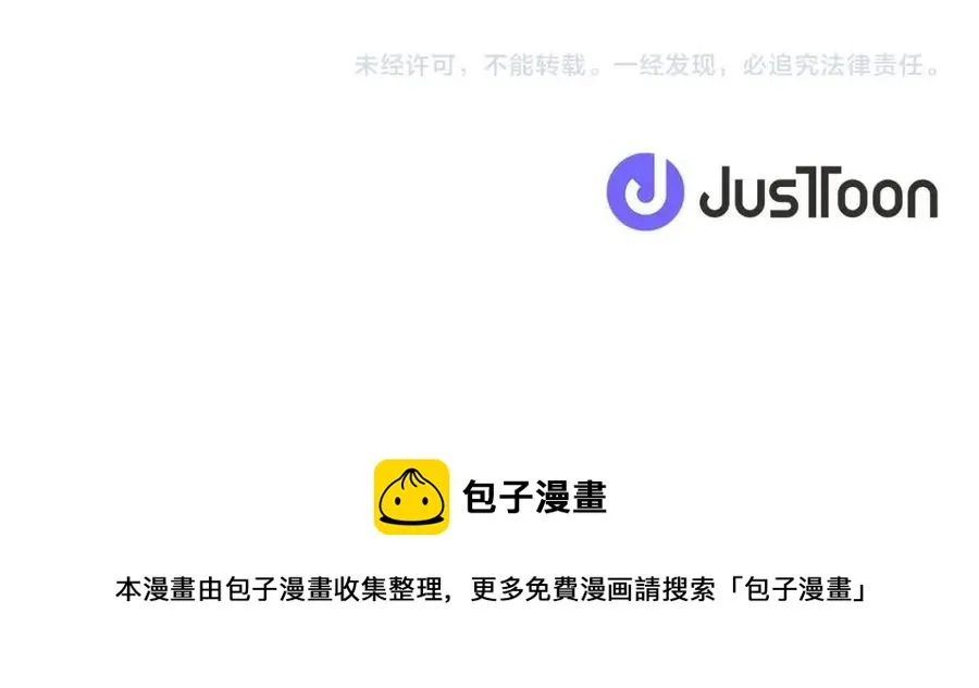 第81话 出轨 第146页