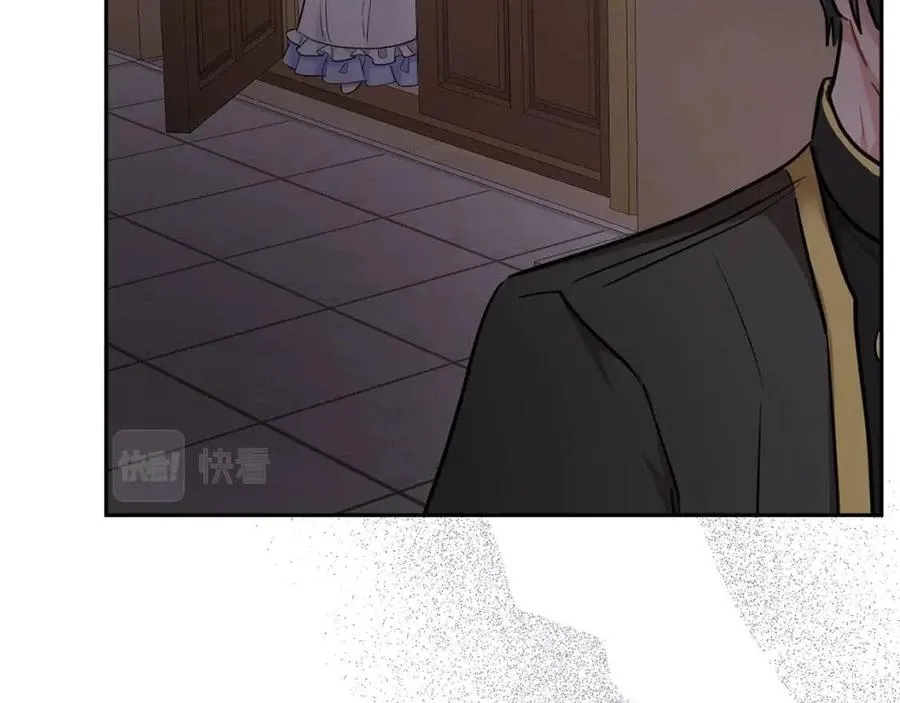 第80话 卡迪夫领地 第6页