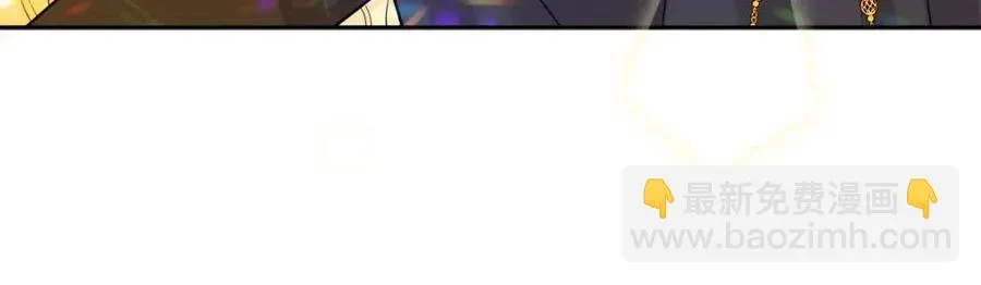 第80话 卡迪夫领地 第28页