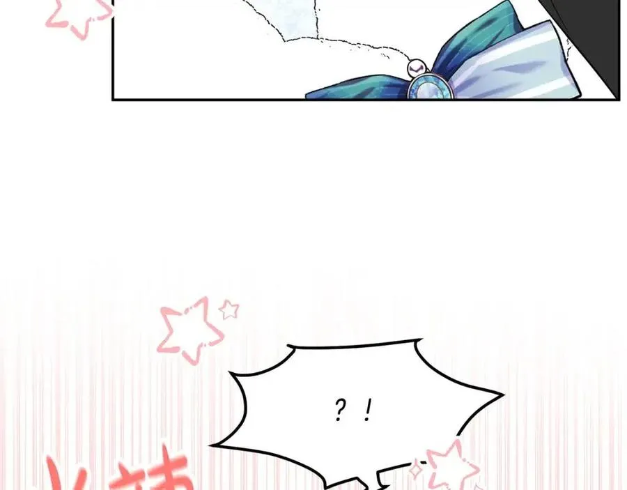 第80话 卡迪夫领地 第36页