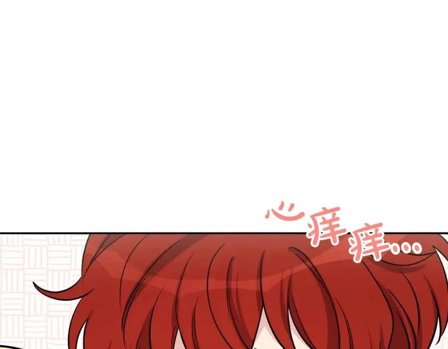 第80话 卡迪夫领地 第66页