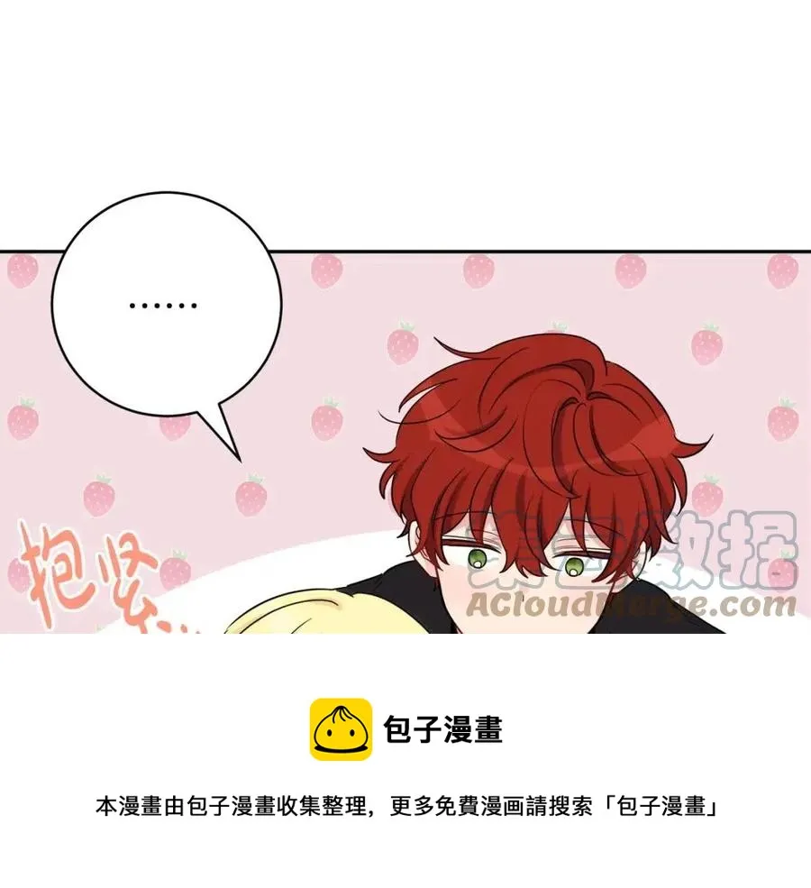 第80话 卡迪夫领地 第93页