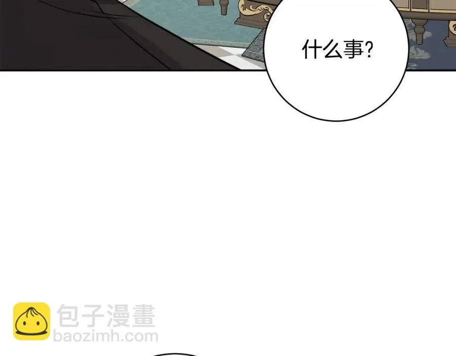 第80话 卡迪夫领地 第128页