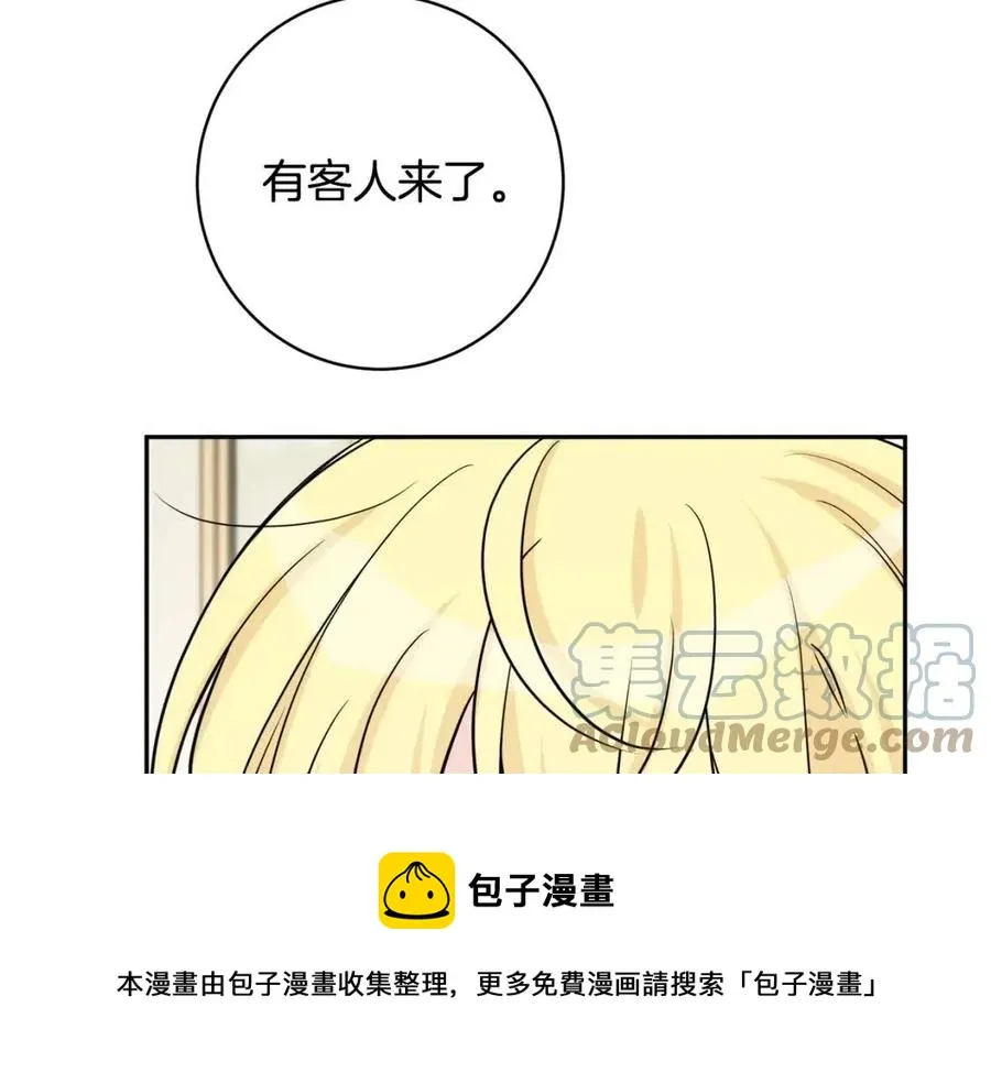 第80话 卡迪夫领地 第129页