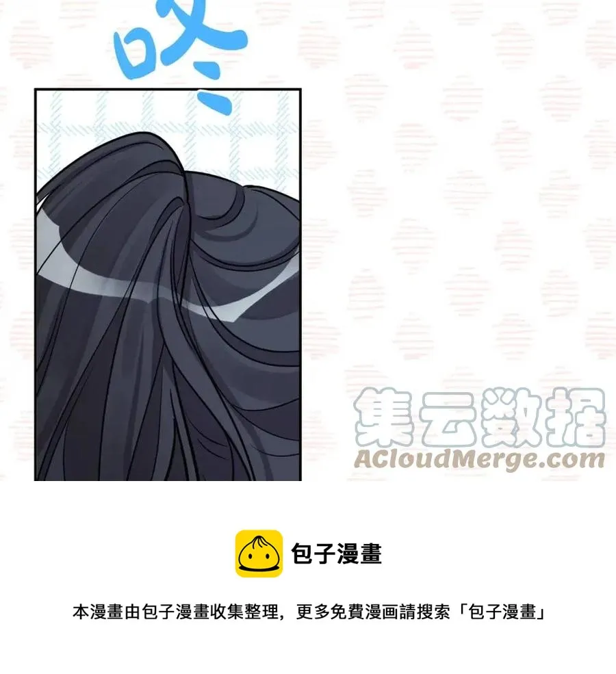 第80话 卡迪夫领地 第137页