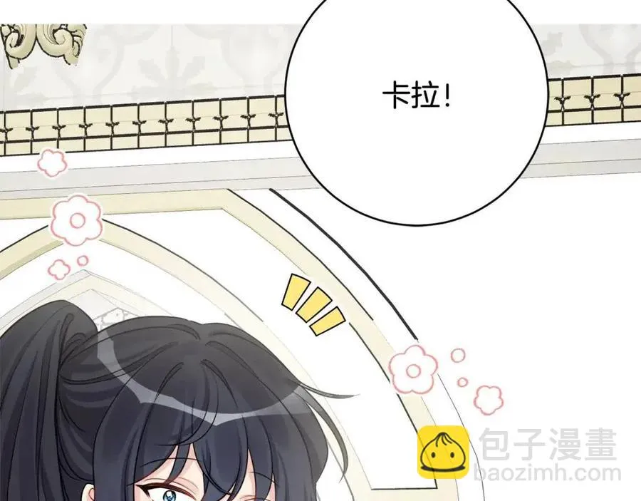 第80话 卡迪夫领地 第142页