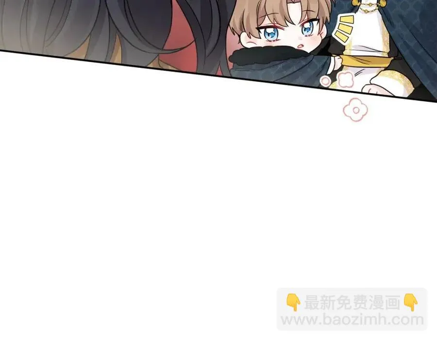 第80话 卡迪夫领地 第144页