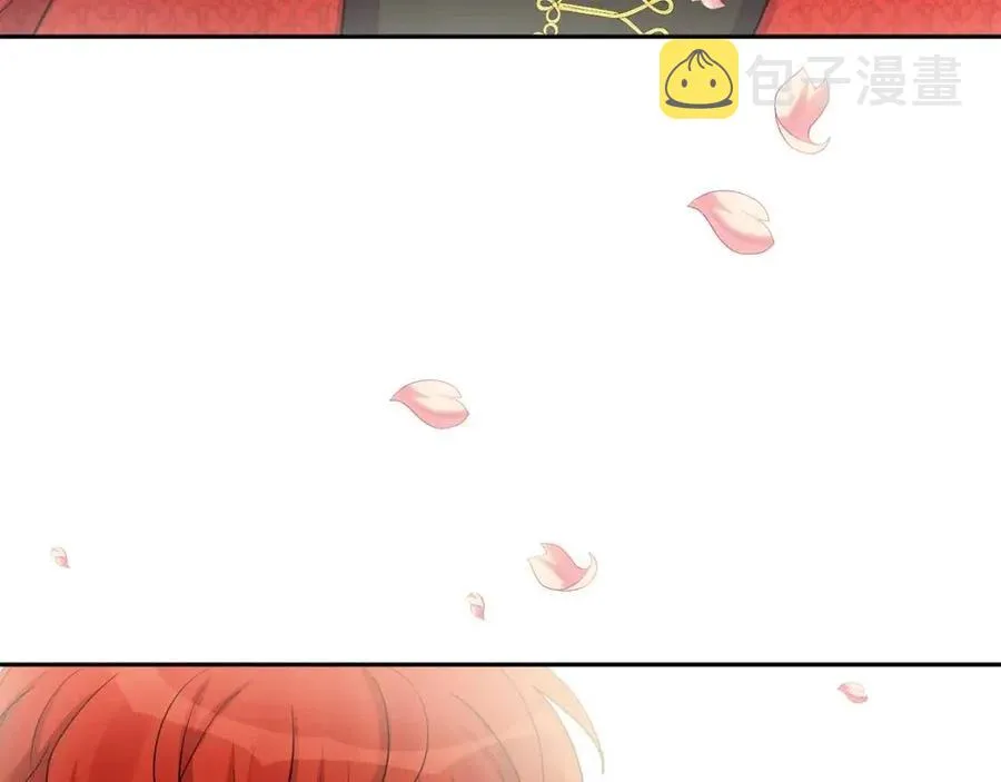第79话 二人世界 第8页