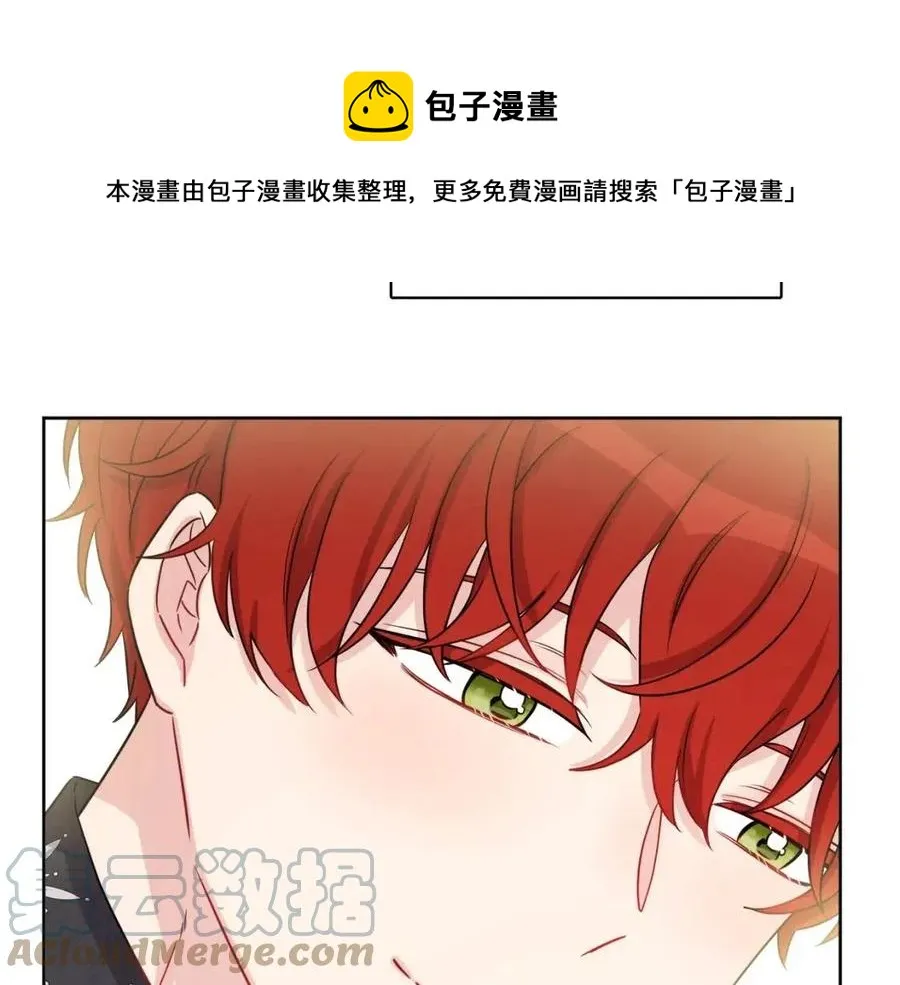 第79话 二人世界 第29页