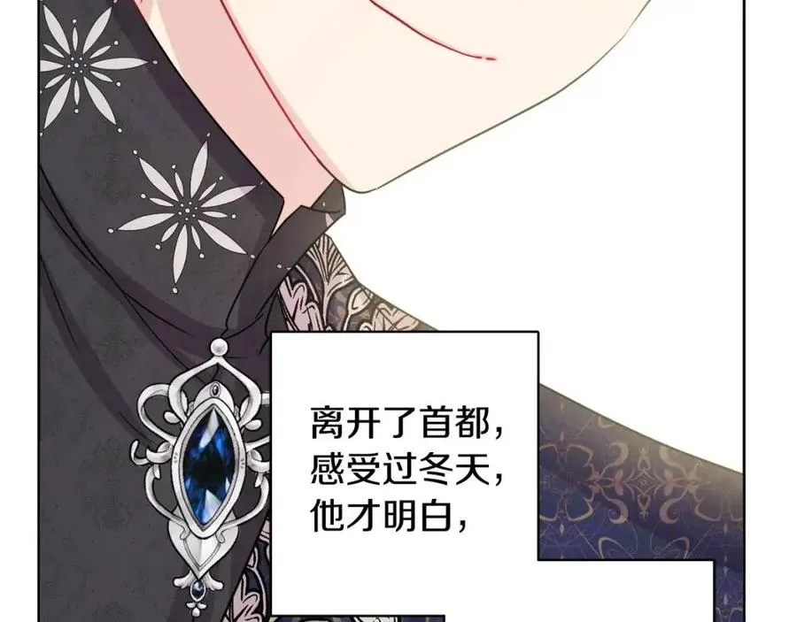 第79话 二人世界 第30页