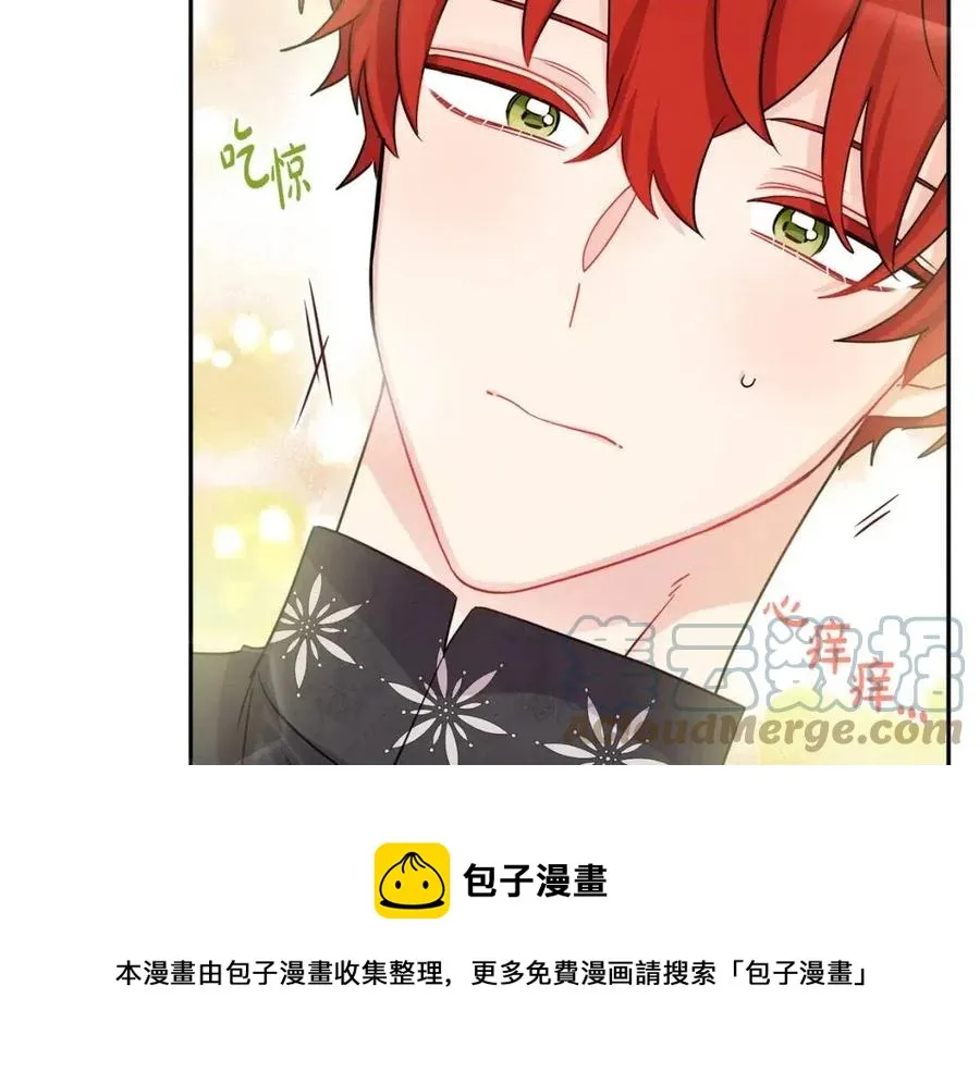 第79话 二人世界 第49页