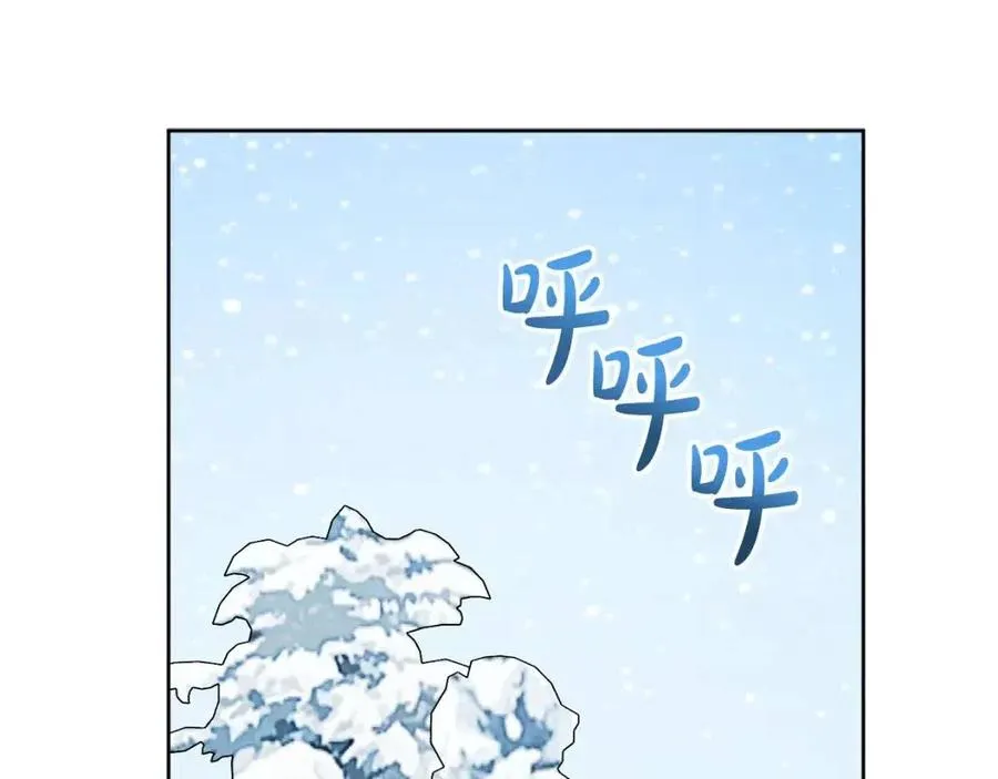 第79话 二人世界 第55页