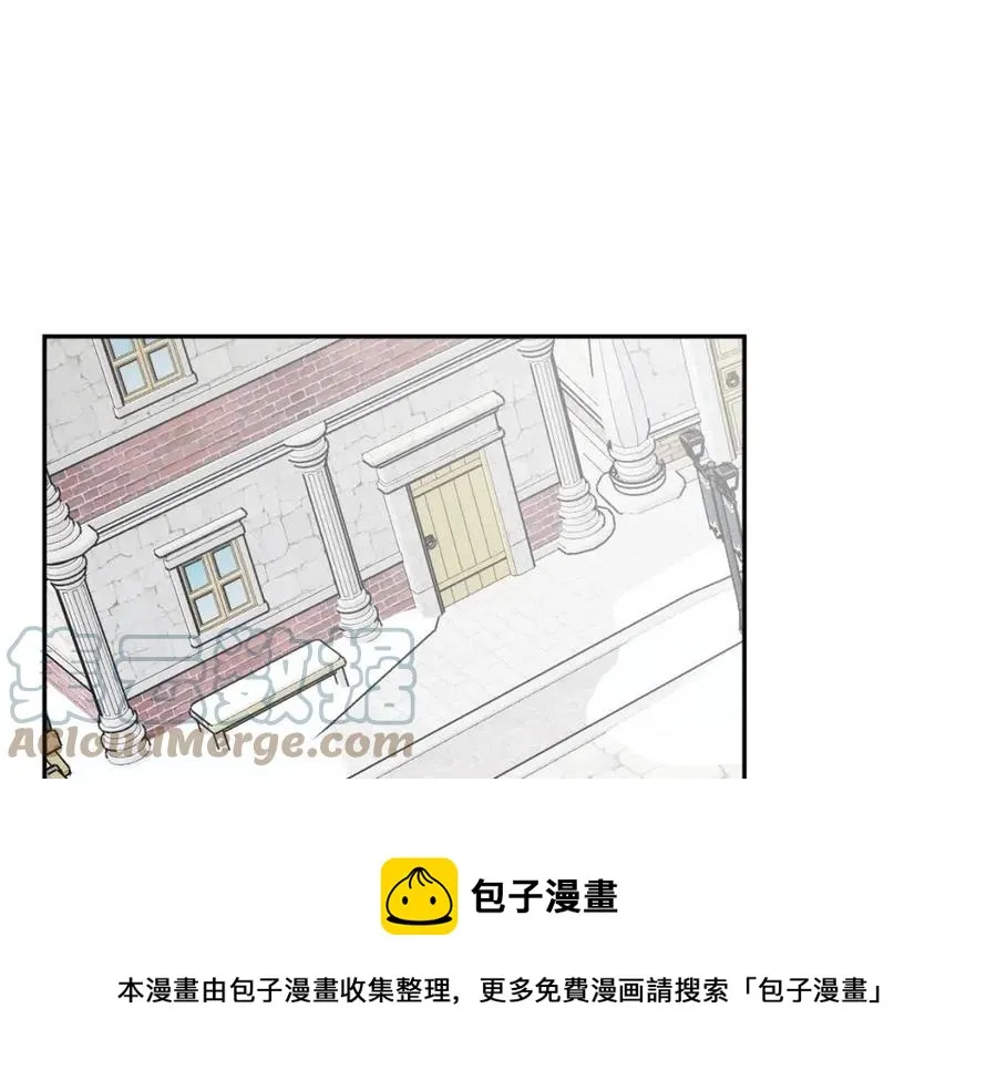 第79话 二人世界 第57页