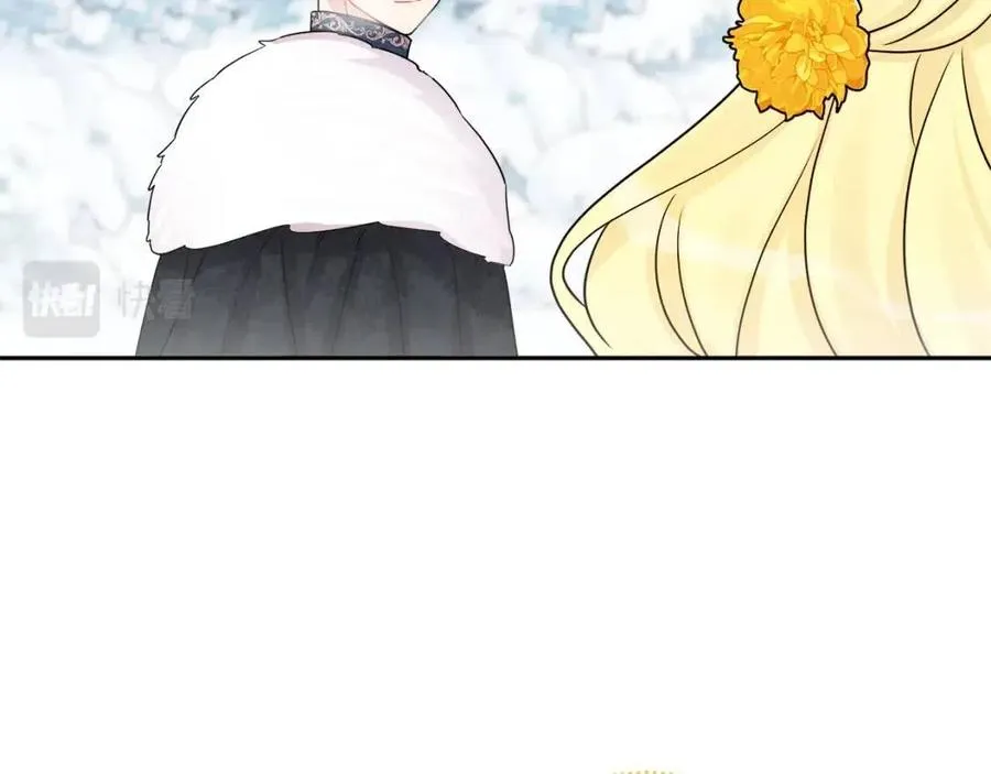 第79话 二人世界 第63页