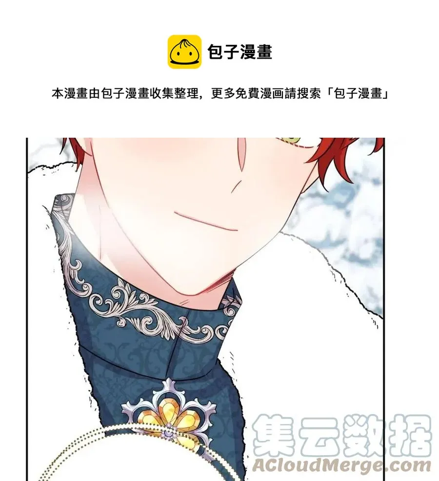 第79话 二人世界 第65页