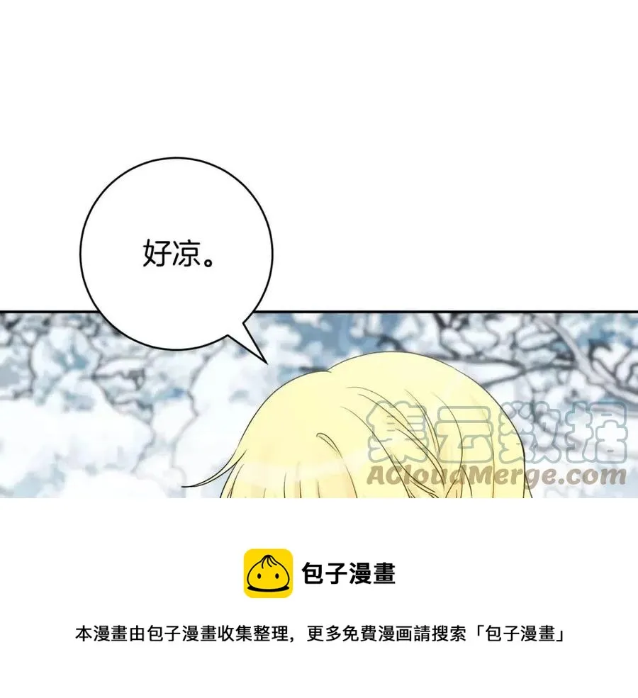 第79话 二人世界 第73页
