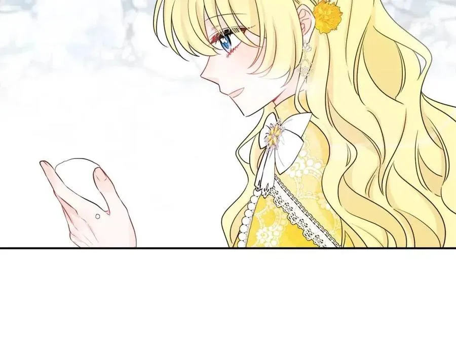 第79话 二人世界 第74页