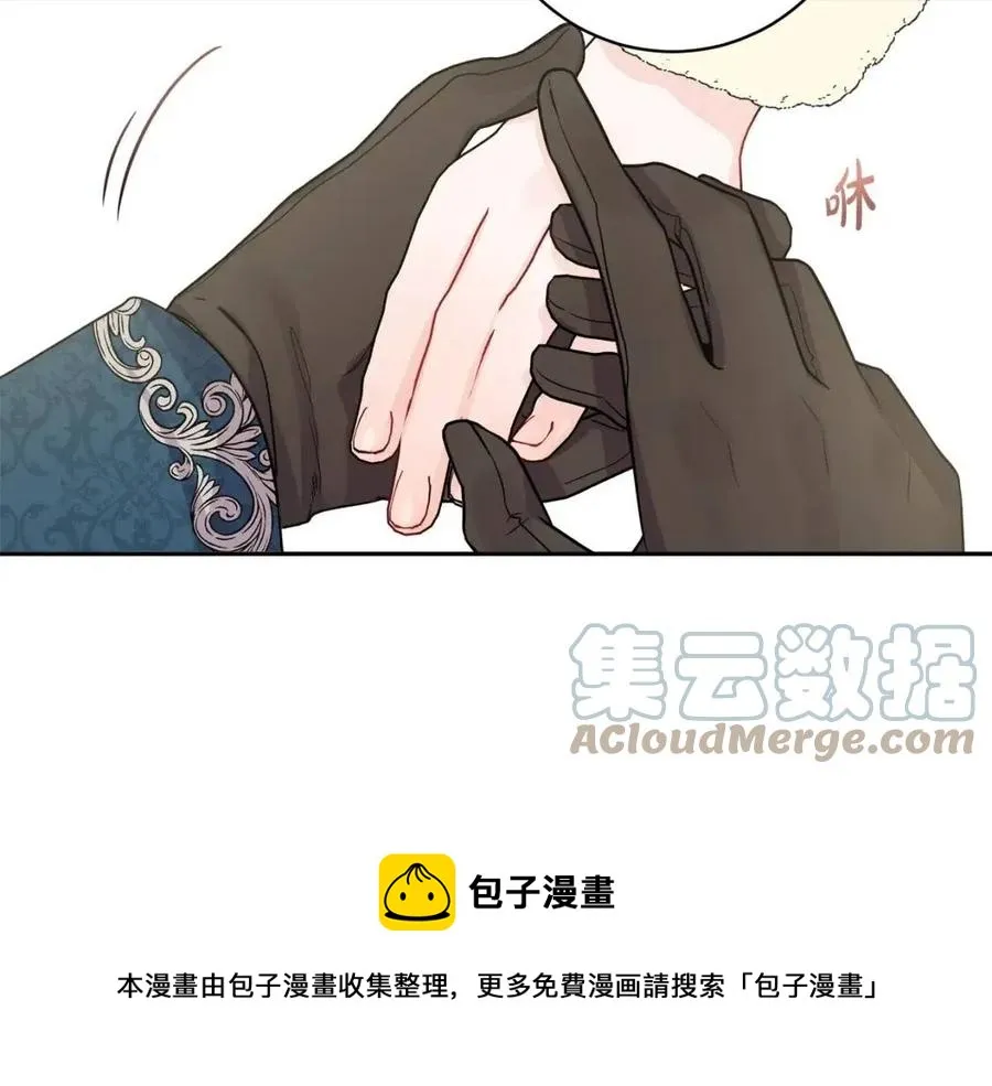 第79话 二人世界 第85页