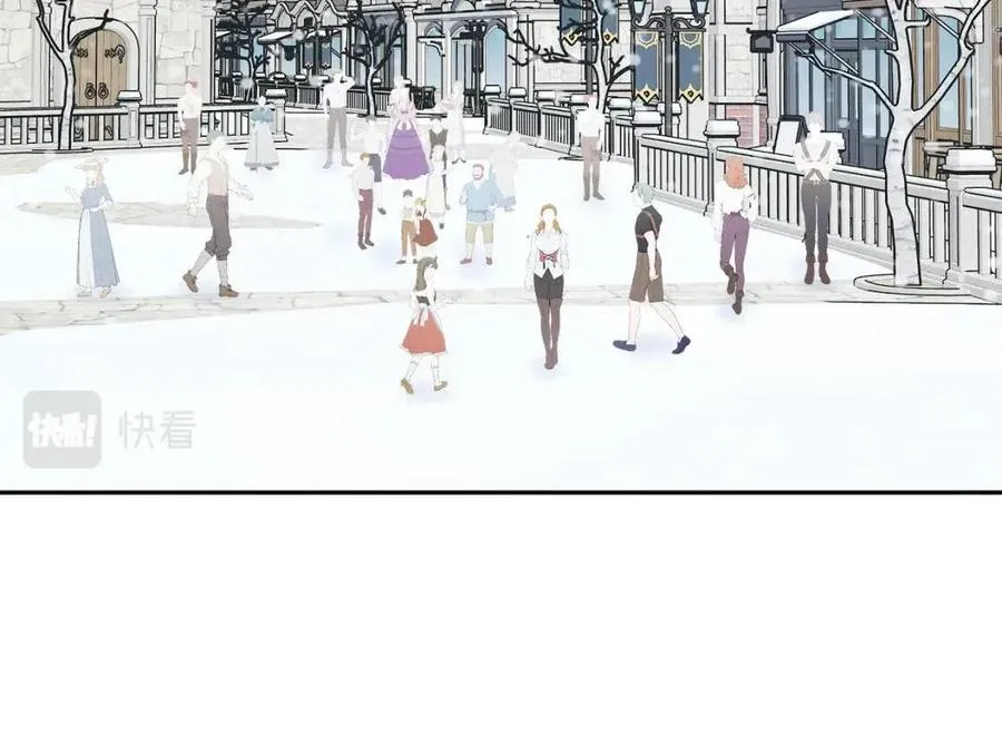 第79话 二人世界 第95页